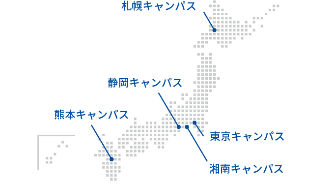 全国キャンパスマップ