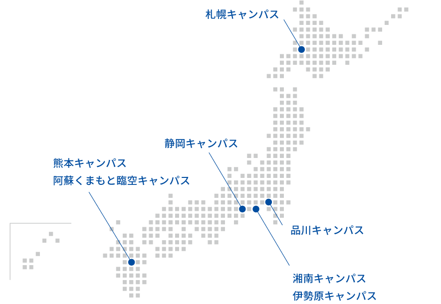 全国キャンパスマップ