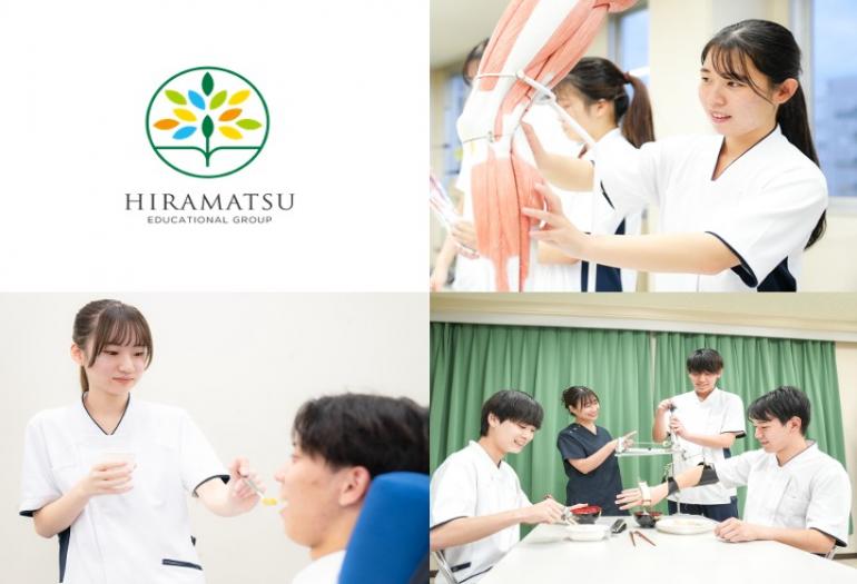 大分リハビリテーション専門学校