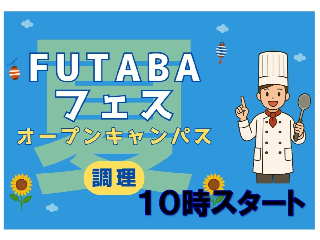 画像ALT