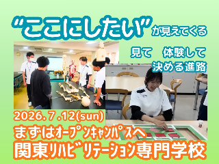 画像ALT