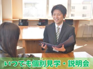 画像ALT