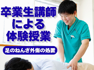 画像ALT