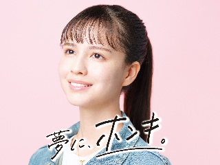 専門学校岡山ビジネスカレッジ