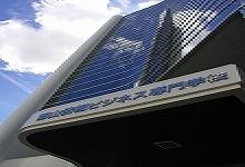 国際ビジネス公務員大学校