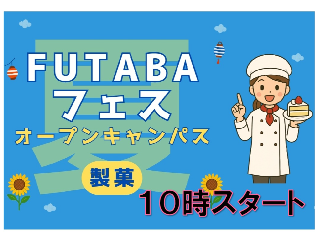 画像ALT