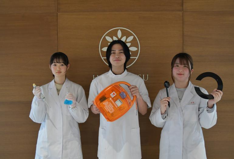 大分平松総合医療専門学校