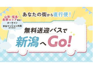 画像ALT