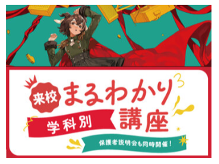 画像ALT