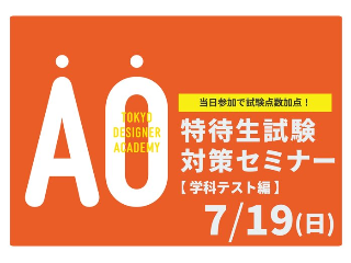 画像ALT