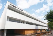 北海道芸術デザイン専門学校