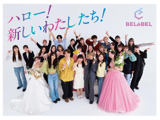 神戸ベルェベル美容専門学校