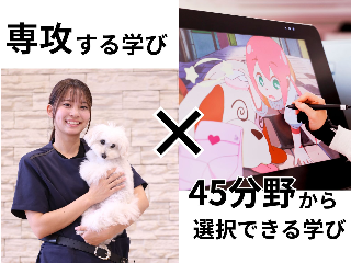 画像ALT