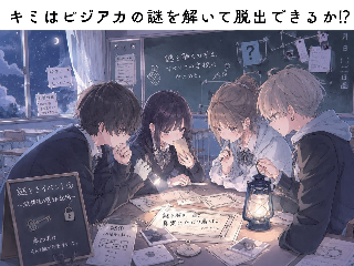画像ALT