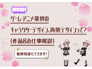 画像ALT