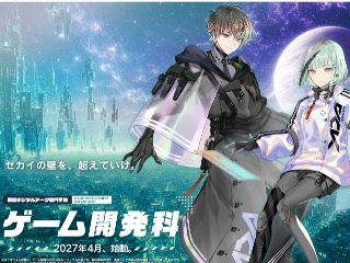 横浜デジタルアーツ専門学校