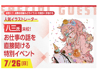 画像ALT