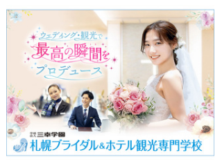画像ALT