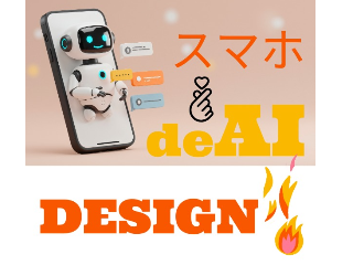 画像ALT