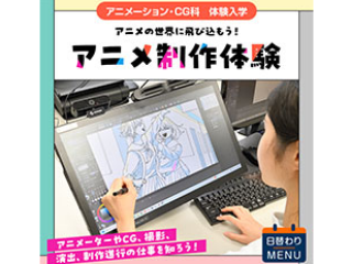 画像ALT