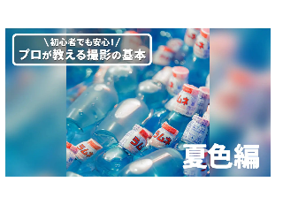 画像ALT