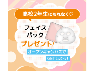 画像ALT
