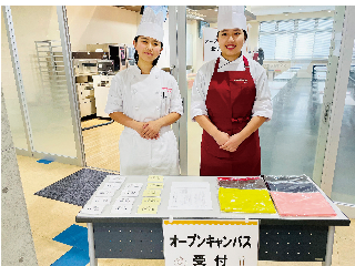 画像ALT