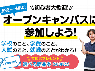 画像ALT