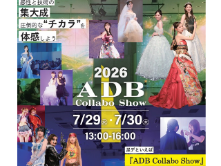 画像ALT