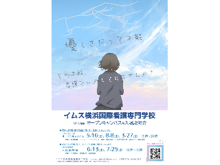 画像ALT