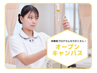 画像ALT