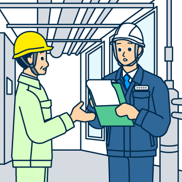 労働基準監督官