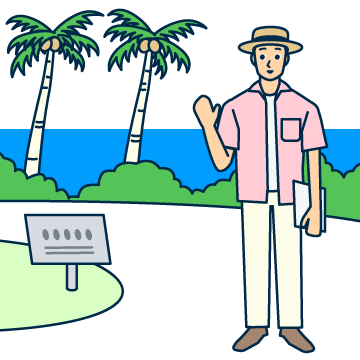 海外現地ガイド