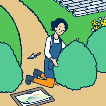 ガーデンデザイナー