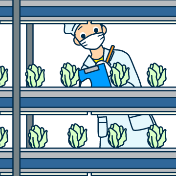 農業系研究・技術者