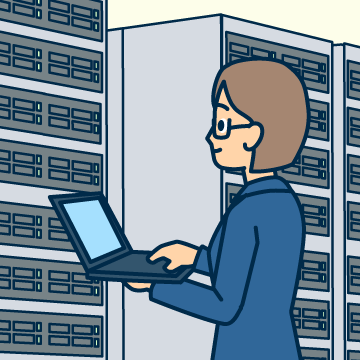 システムアドミニストレータ