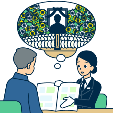 葬祭ディレクター