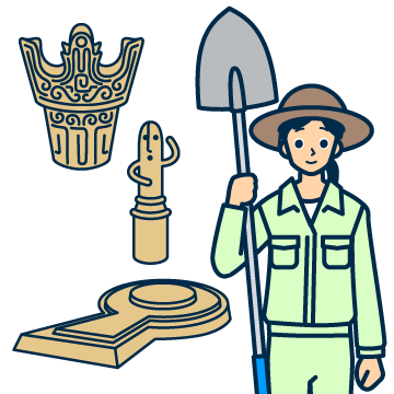 考古学・文化財学