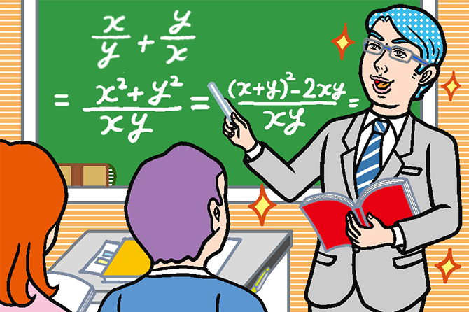 教育